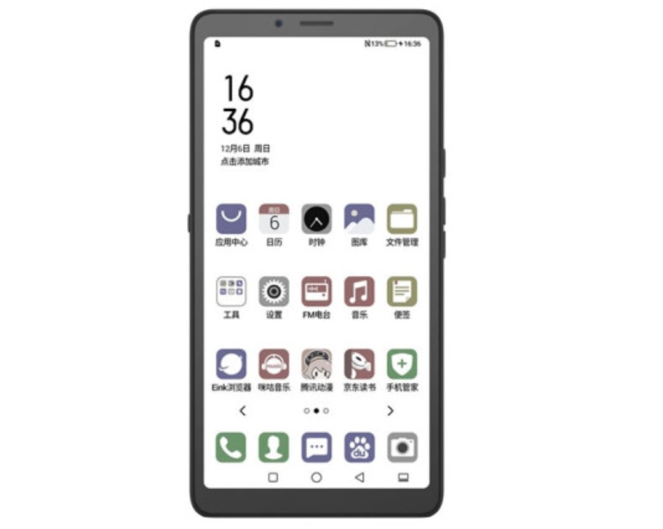 海信 5G 阅读手机 A7 CC 版新品开售：6.7 英寸彩墨屏，2399 元,image.png,第2张